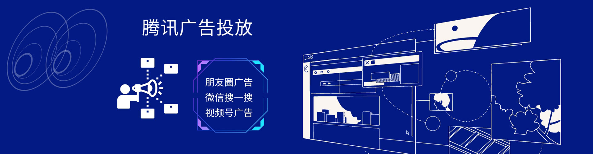 玉泉信息流优化师