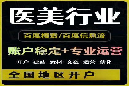 竞价员在SEM中的价值——以某企业为例