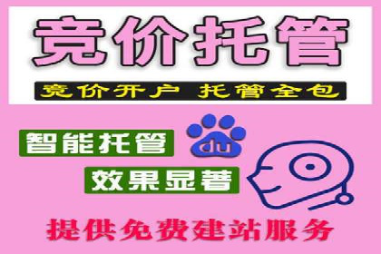金融科技助力推广开户案例