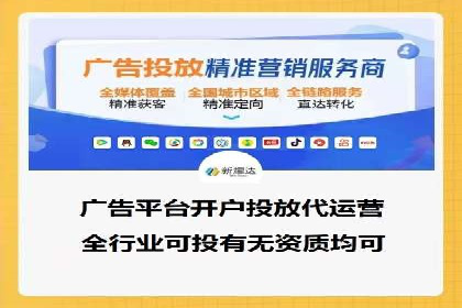 搜索开户返点政策下的广告投放策略